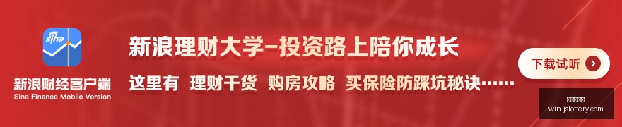 前瞻,凤凰城水银,对决多伦多,江苏体彩网官网,江苏彩票开奖,江苏体彩App,彩票资讯,线上购彩