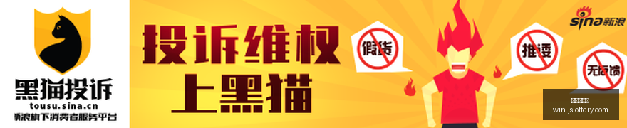 德国杯焦点,坎塞洛亮相,献助攻,江苏体彩网官网,江苏彩票开奖,江苏体彩App,彩票资讯,线上购彩